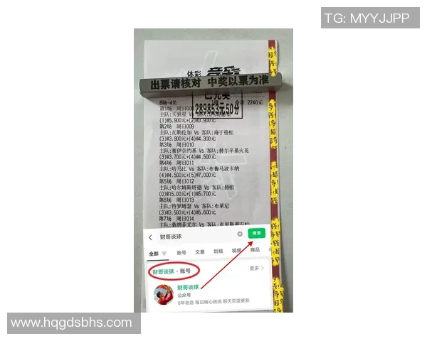 日本U23对阵韩国U23比赛分析及球迷热议汇总